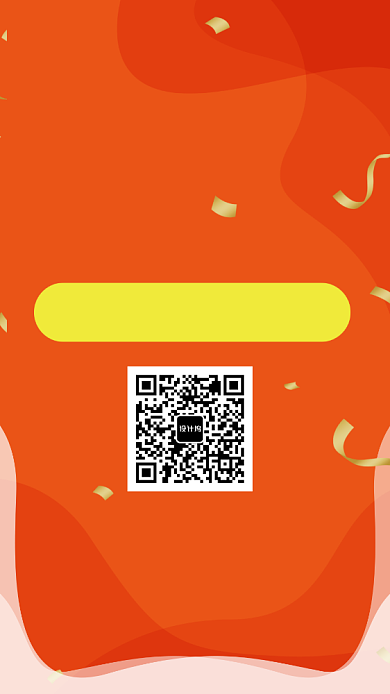 创意学习培训教学教育培养海报背景