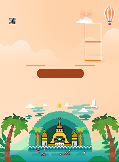 泰国印象之旅宣传海报背景