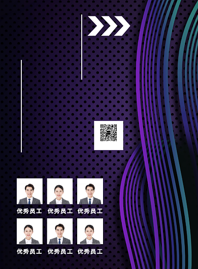 紫色商务表彰大会邀请函海报背景