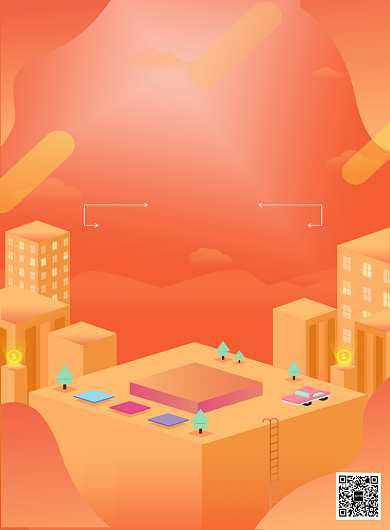 店庆周年庆狂欢时尚简约印刷海报背景