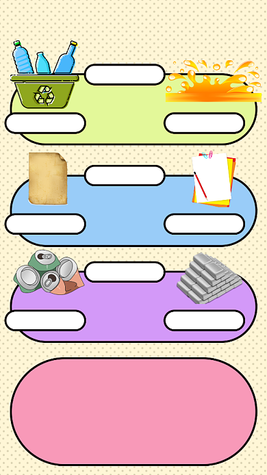 垃圾分类变废为宝公益海报背景