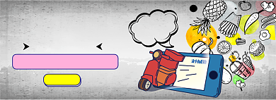 外卖特惠外卖促销banner背景