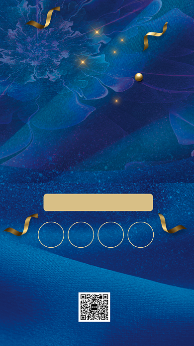 诚邀加盟期待你的加入活动宣传海报背景