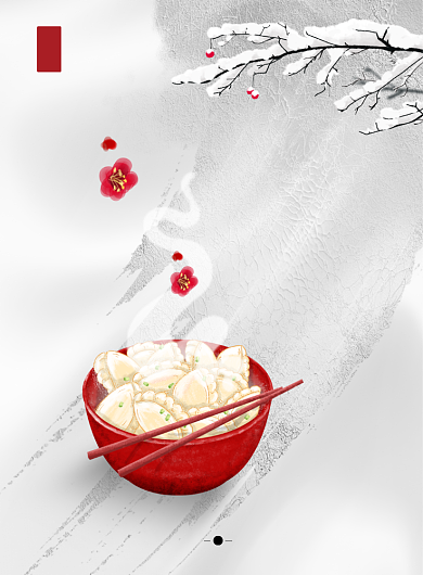 简约中国风冬至二十四节气海报背景