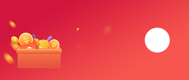 红色简约理财公众号首图背景