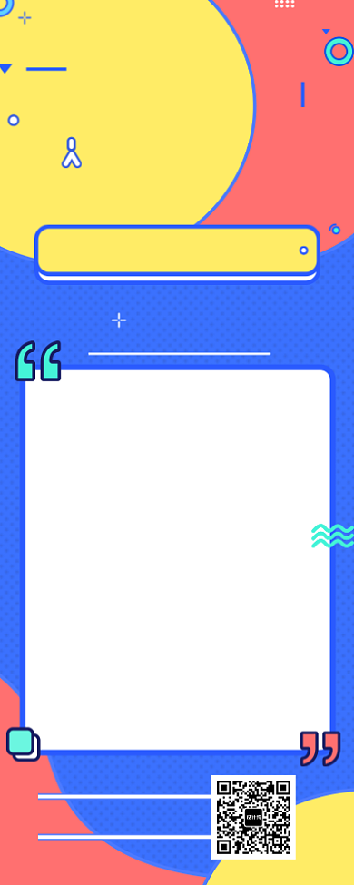 孟菲斯风运营人年中技能培训长图海报背景