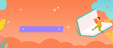 橙色清新插画图书超低价公众号首图背景