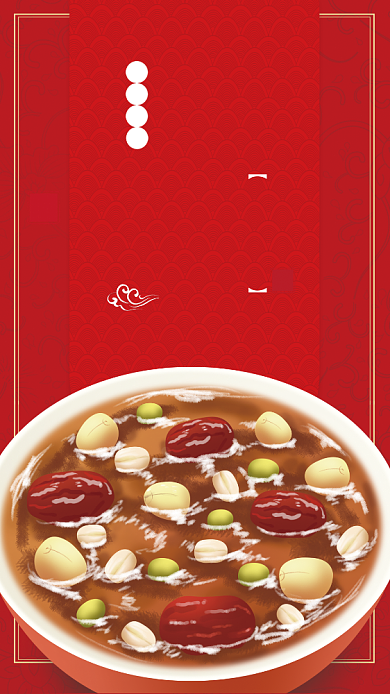 红色插画风传统节气腊八手机海报背景