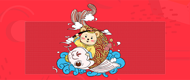 红色节日2020年元旦新年去哪吃首图背景