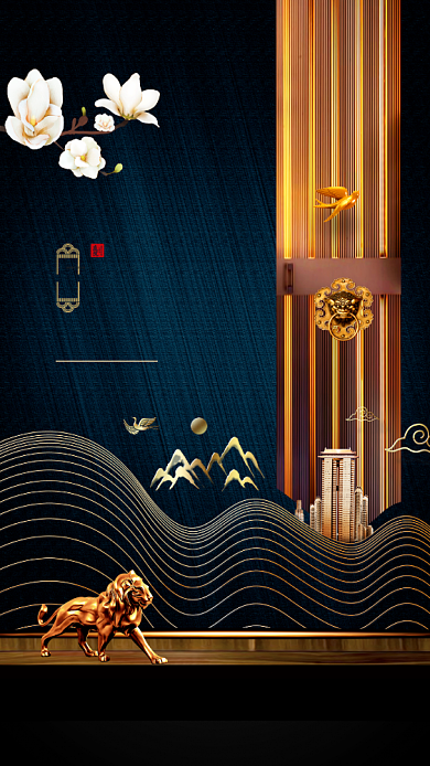 高端品质房产手机宣传海报背景