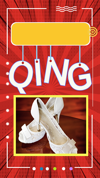 喜庆简约年底清仓宣传促销手机海报背景