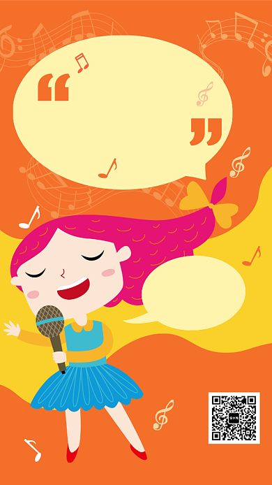 创意卡通儿童K歌大赛手机海报背景