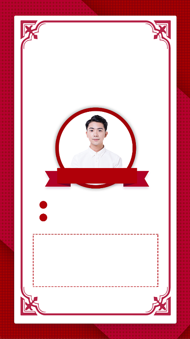 荣誉奖状手机海报背景