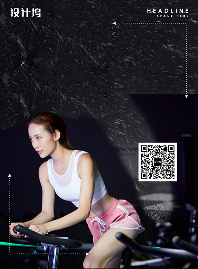 运动健身健身俱乐部健身中心宣传海报背景