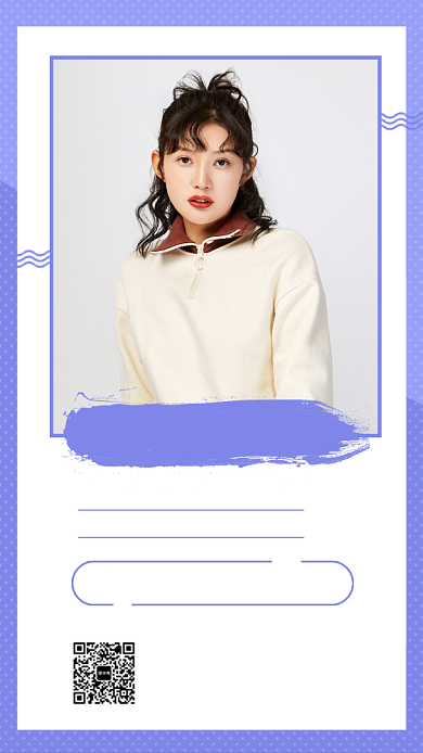 时尚秋装手机海报背景