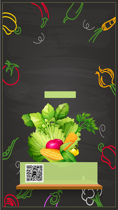 创意清新简约轻食主义手机海报背景