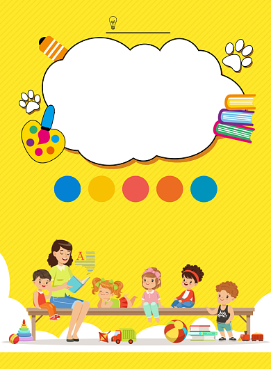 少儿早教班海报背景