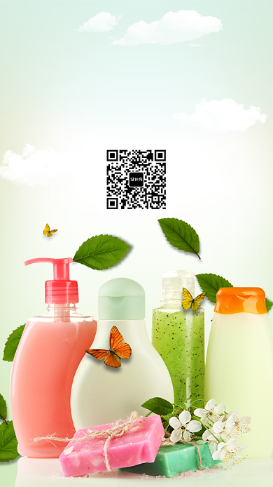 绿色创意化妆品手机海报背景