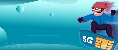 科技5G公众号首图背景