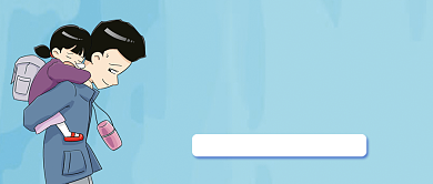 创意时尚父亲节插画微信公众号素材图片背景