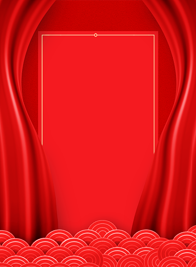 红色喜庆简约年会盛典宣传海报背景