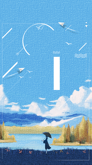 清新插画风梦想企业文化手机海报背景