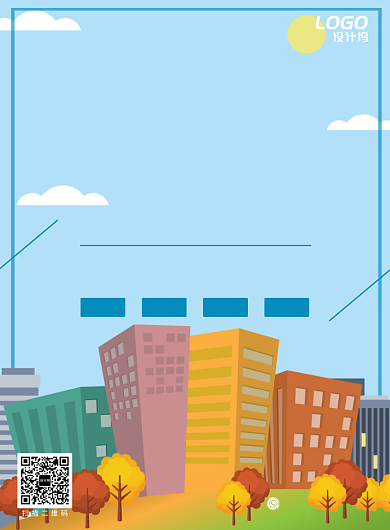 蓝色清新简约租房宣传海报模板背景