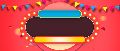 感恩节大回馈公众号首图背景