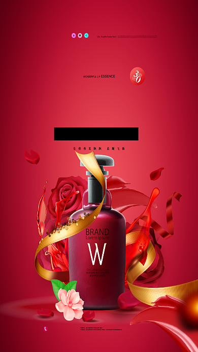 洗发水无屑可击动人手机海报背景