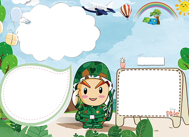 创意欢度国庆节日小报背景