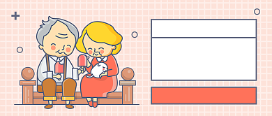 简约养老快乐公众号首图背景