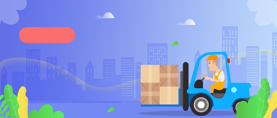 双11发货通知公众号首图背景