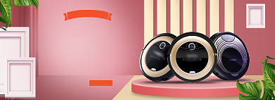 天猫感恩节扫地机器人优惠限时活动淘宝banner背景