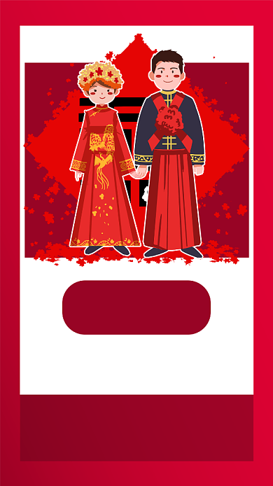 婚礼摄影记录浪漫满减折扣优惠手机海报背景