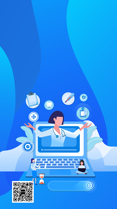 扁平在线问诊手机海报背景