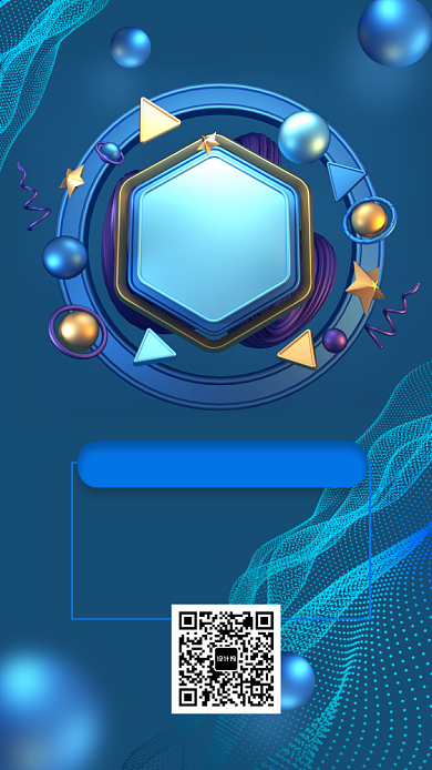 立体创意双十二促销手机海报背景