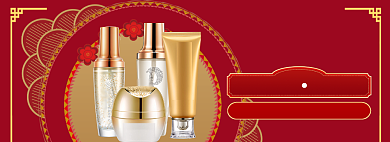 新年美妆海报banner背景