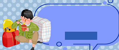 春节逃离北上广微信公众号素材图片背景