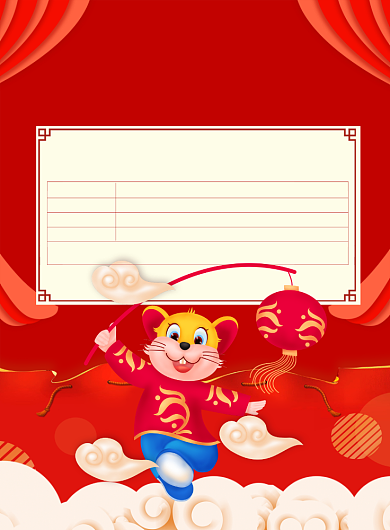 红色喜庆新年快乐鼠年快递放假通知宣传海报背景