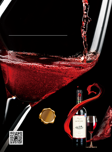 黑色大气简约法国红酒印刷海报模板背景