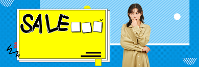 蓝色清新双十二女装促销banner背景