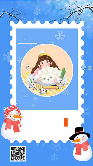 浪漫蓝色雪景冬至节气宣传手机海报背景