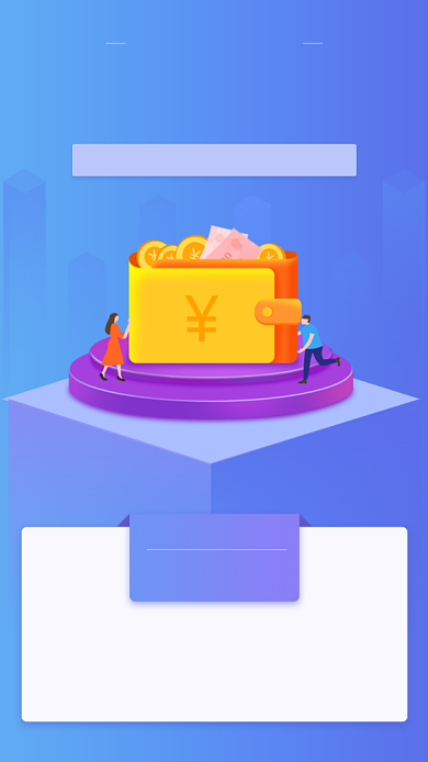 蓝色渐变工资投资理财海报背景