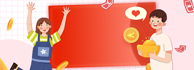 评论有礼淘宝电商banner图背景