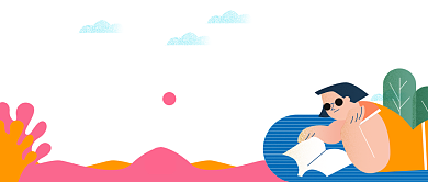 奋斗粉色卡通正能量励志宣传微信公众号素材图片背景