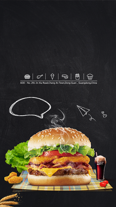 美味汉堡海报背景