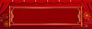 国庆放假通知电商淘宝banner背景