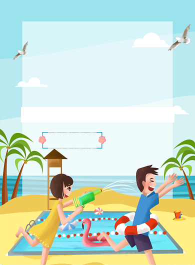 小清新卡通可爱旅游海报背景