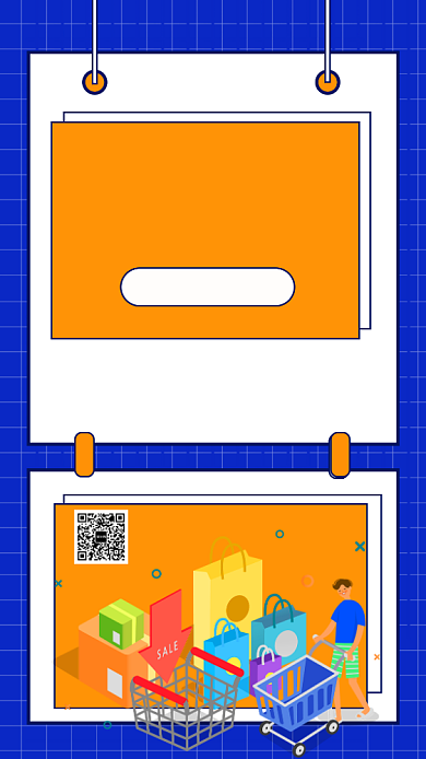 蓝色卡通简约双十二抢红包促销优惠海报背景