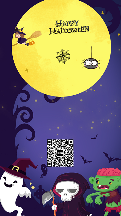 疯狂万圣节宣传促销海报背景